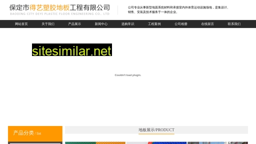 bdsujiao.com alternative sites