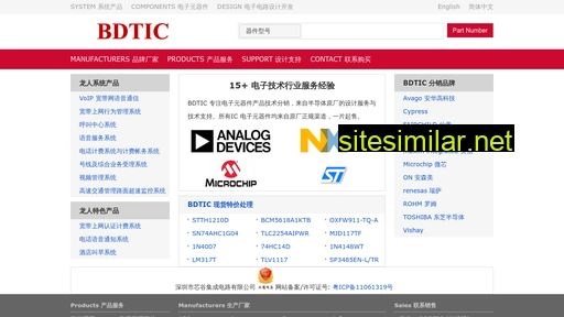 bdtic.com alternative sites