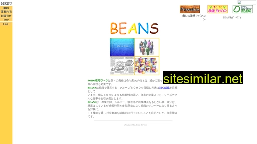 beans-g.com alternative sites