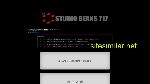 Beans717 similar sites