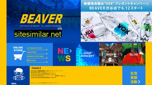 beaver-jp.com alternative sites