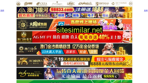 bebezhou.com alternative sites