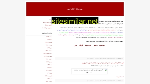 behnamhassani.blogfa.com alternative sites