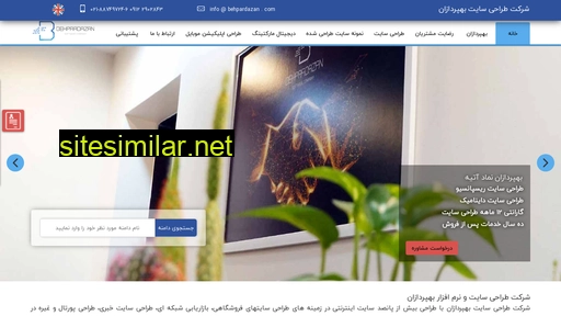 behpardazan.com alternative sites