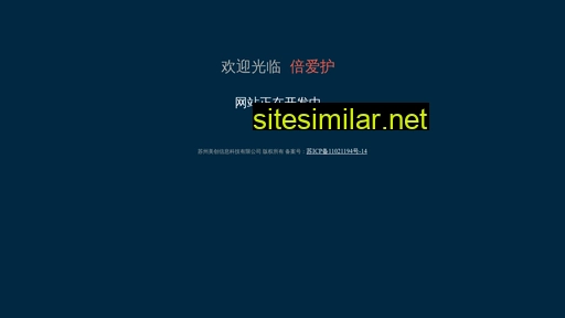 beiaihu.com alternative sites
