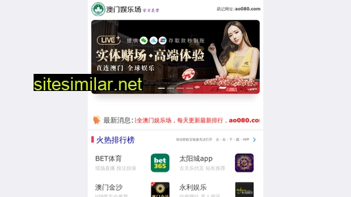 beijingfenghe.com alternative sites