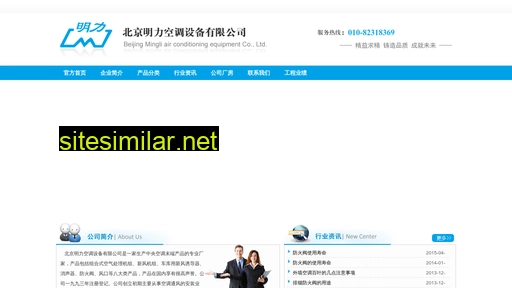 beijingmingli.com alternative sites