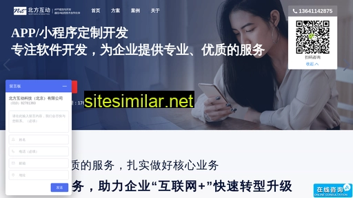 beifanghudong.com alternative sites