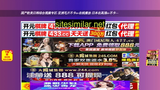 beijiangchun.com alternative sites