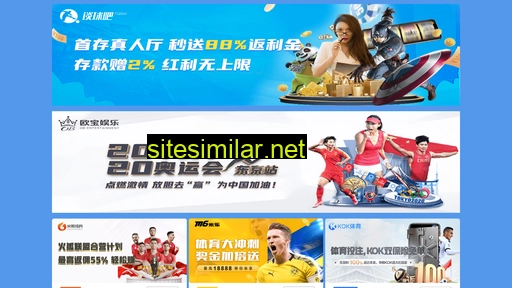 beijingbangong.com alternative sites