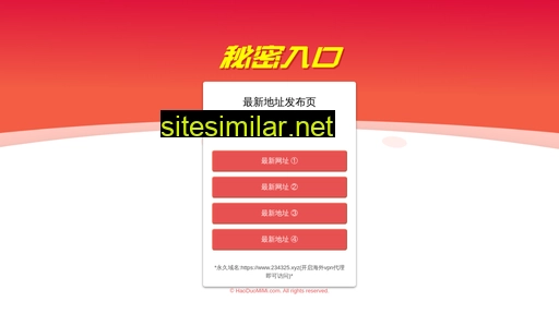 beijinggongti.com alternative sites