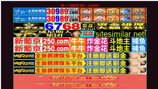 beijingkuazi.com alternative sites