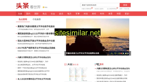 beijingwyw.com alternative sites