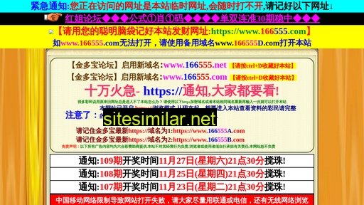 beijishi.com alternative sites