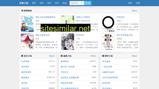 beikenwei.com alternative sites