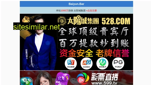 beiyaow.com alternative sites
