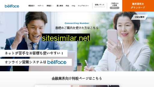 bell-face.com alternative sites