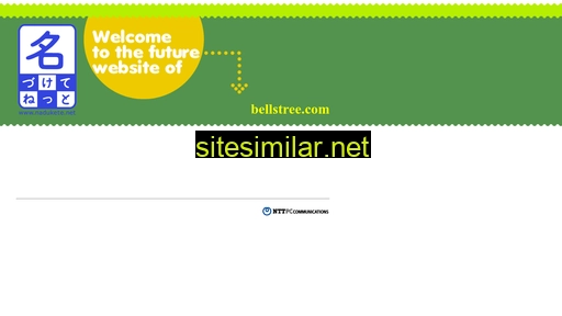 bellstree.com alternative sites
