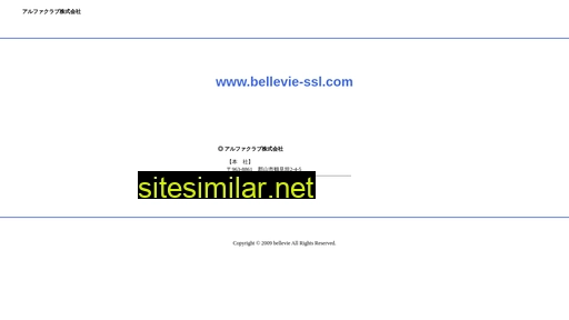 bellevie-ssl.com alternative sites