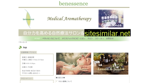 benessence.com alternative sites