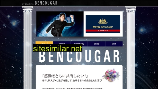 bencougar.com alternative sites