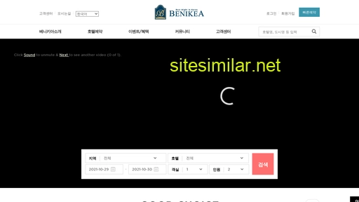 benikea.com alternative sites