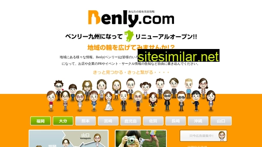 benly.com alternative sites