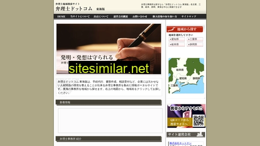 benrishi-toukai.com alternative sites