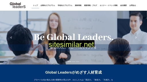 be-global-leaders.com alternative sites