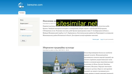 berezne.com alternative sites