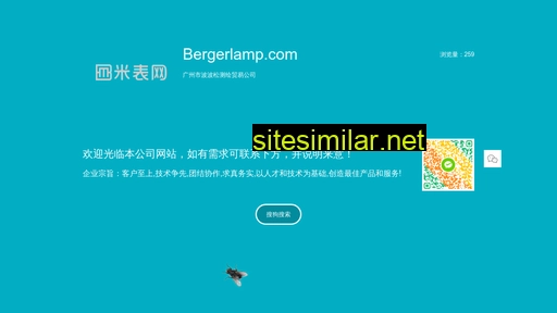 bergerlamp.com alternative sites