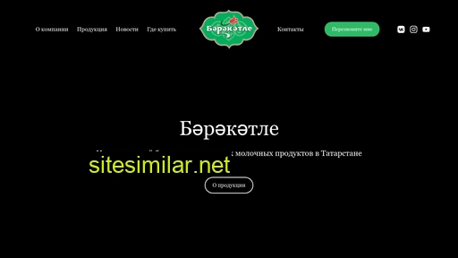 bereketle.com alternative sites