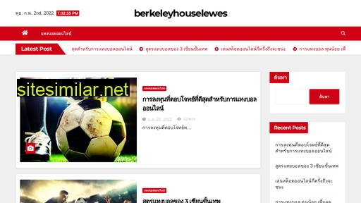 berkeleyhouselewes.com alternative sites