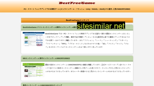 bestfreegame.com alternative sites