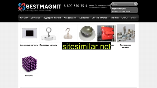bestmagnit.com alternative sites