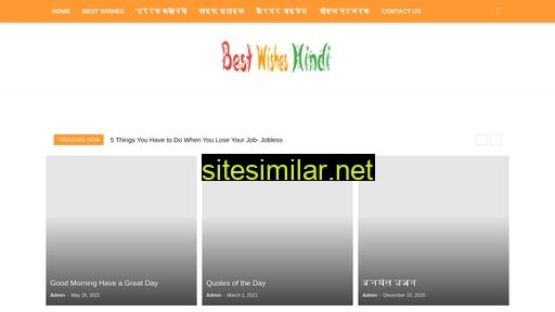bestwisheshindi.com alternative sites