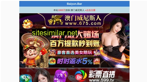bessnyc.com alternative sites