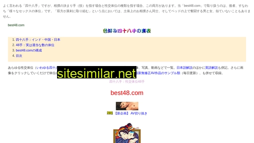Best48 similar sites