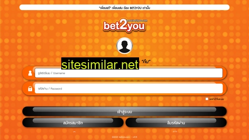 bet2you.com alternative sites