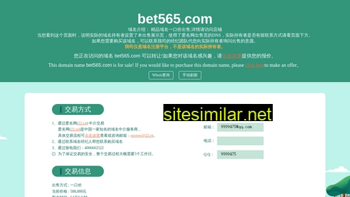 bet565.com alternative sites