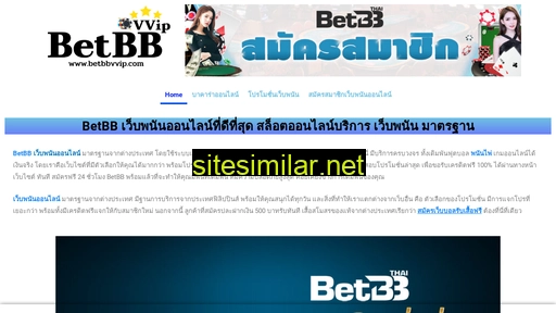 betbbvvip.com alternative sites