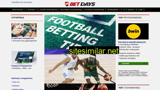 betdays.com alternative sites