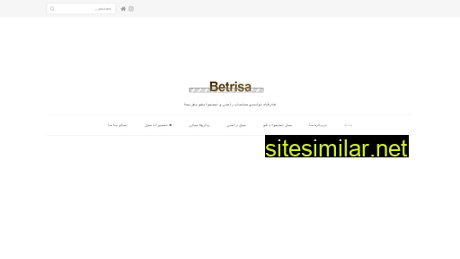 betrisamobl.com alternative sites