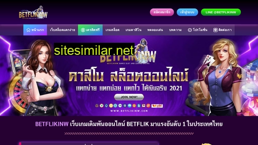 betflikinw.com alternative sites
