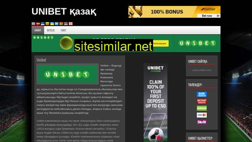 bet-kz.com alternative sites