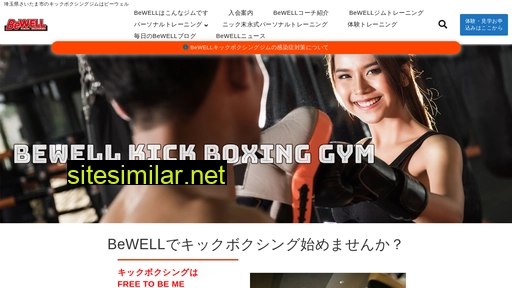 bewell-kickboxercise.com alternative sites