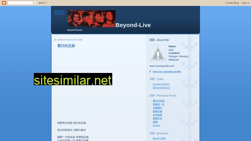 Beyond-live similar sites