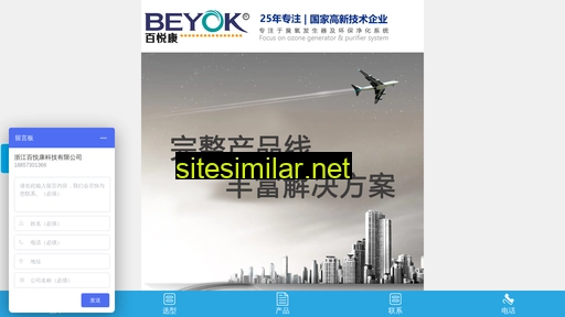 beyok.com alternative sites
