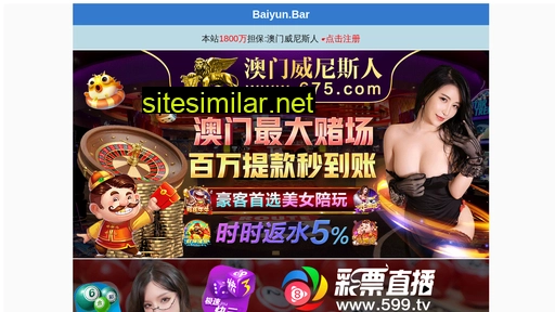 beytulmemur.com alternative sites