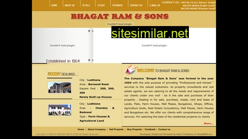 bhagatramandsons.com alternative sites